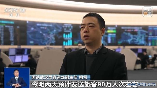 元宵节前后再迎出行岑岭